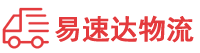 娄底到达川区物流公司
